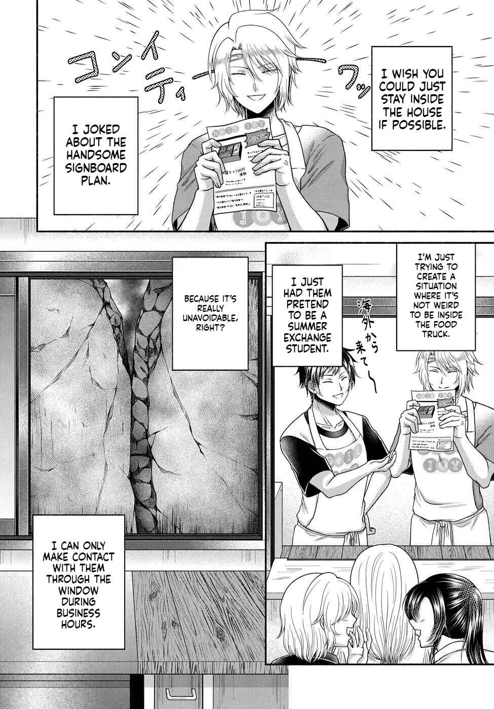 Food Truck "Deli-joy" - Shasou Kara Isekai e Umaimono Mitsuyu Hanbaichuu! Chapter 12 - Page 5