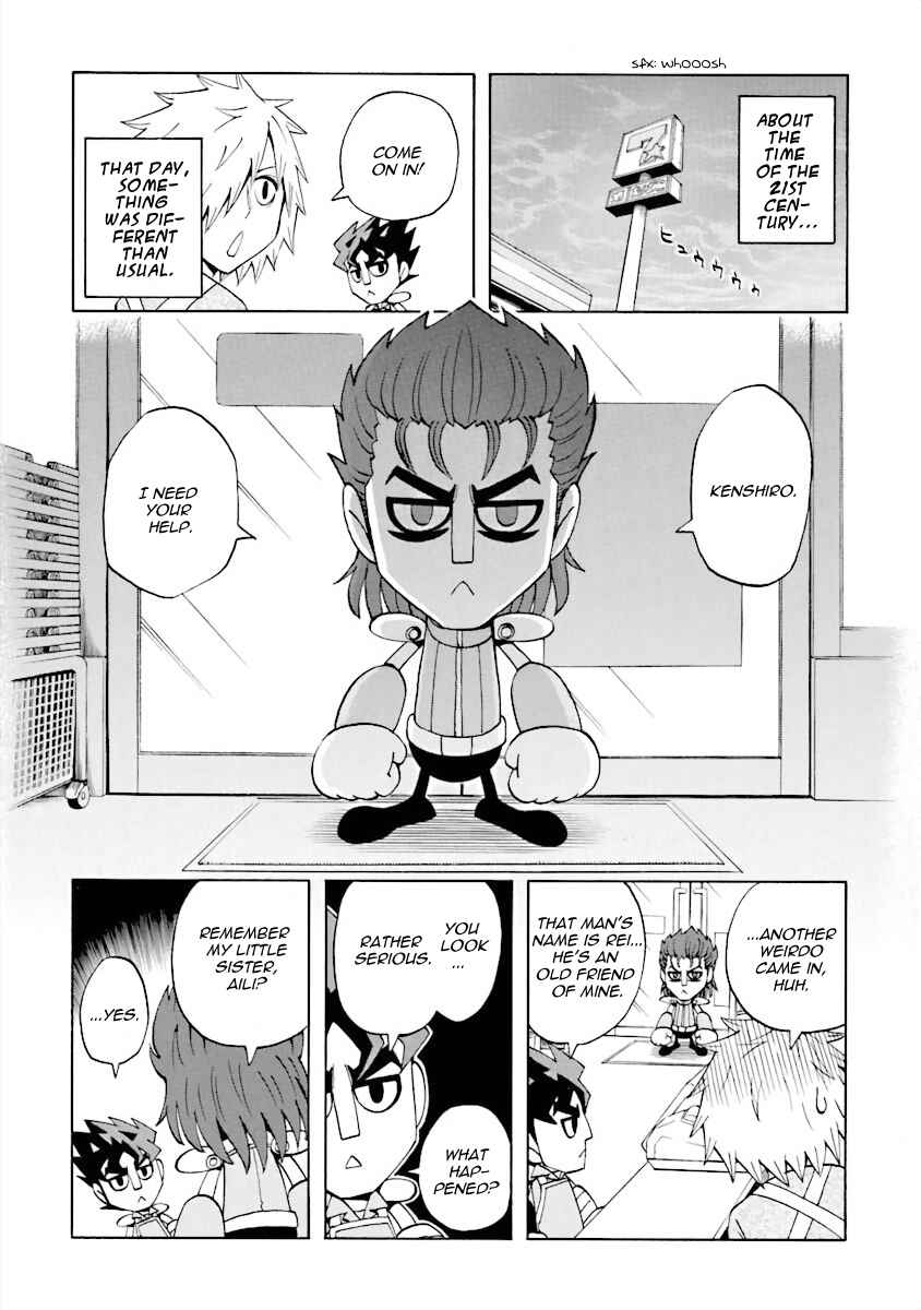 DD Fist of the North Star Chapter 9 - Page 1