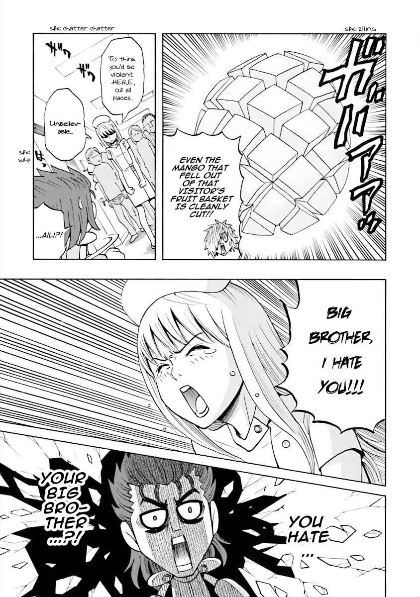 DD Fist of the North Star Chapter 9 - Page 11