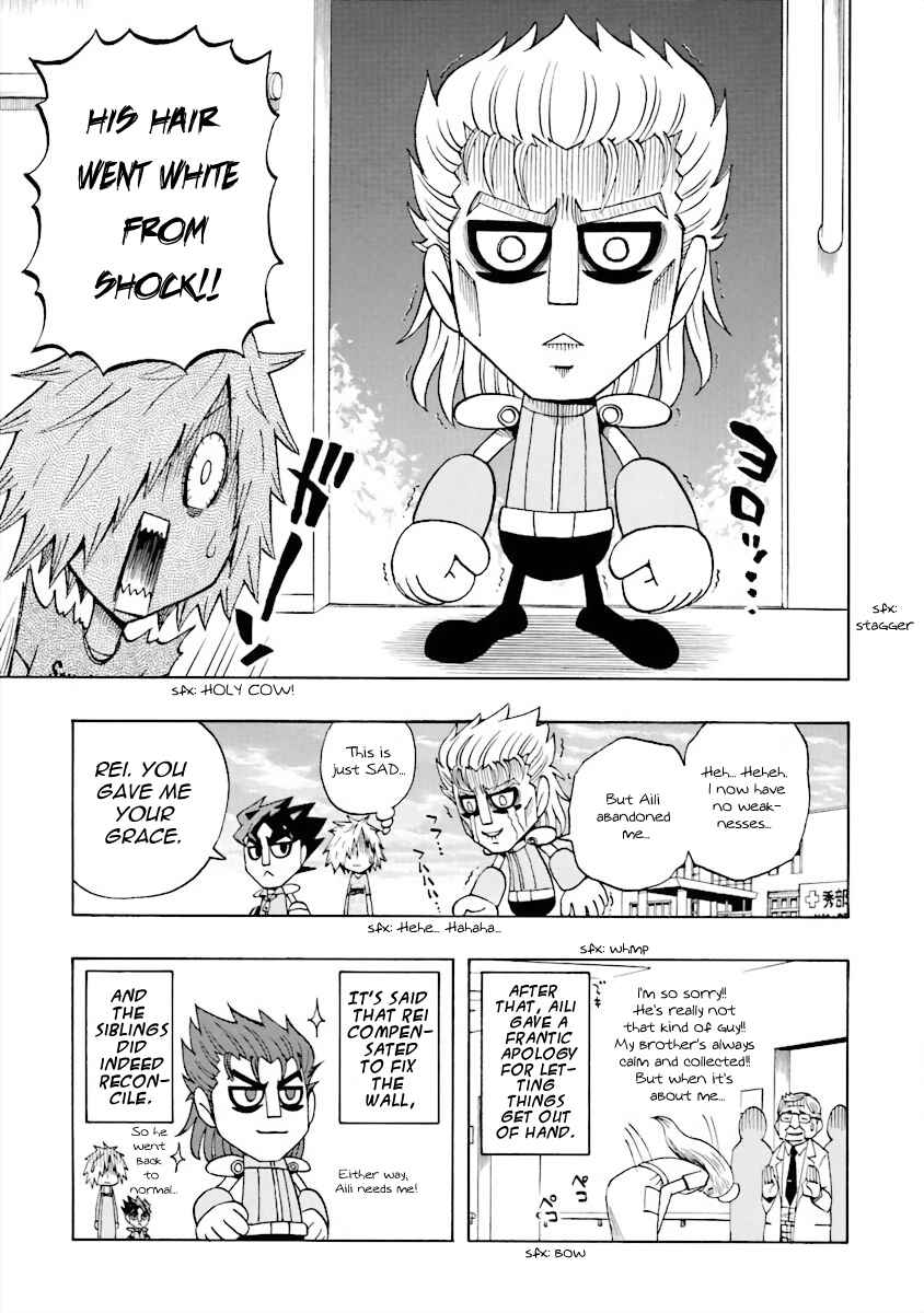 DD Fist of the North Star Chapter 9 - Page 13