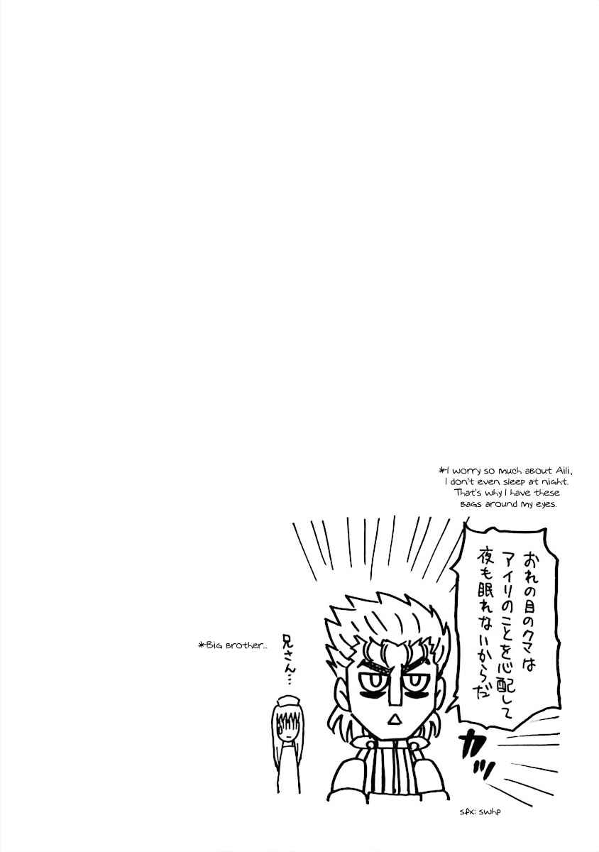 DD Fist of the North Star Chapter 9 - Page 14