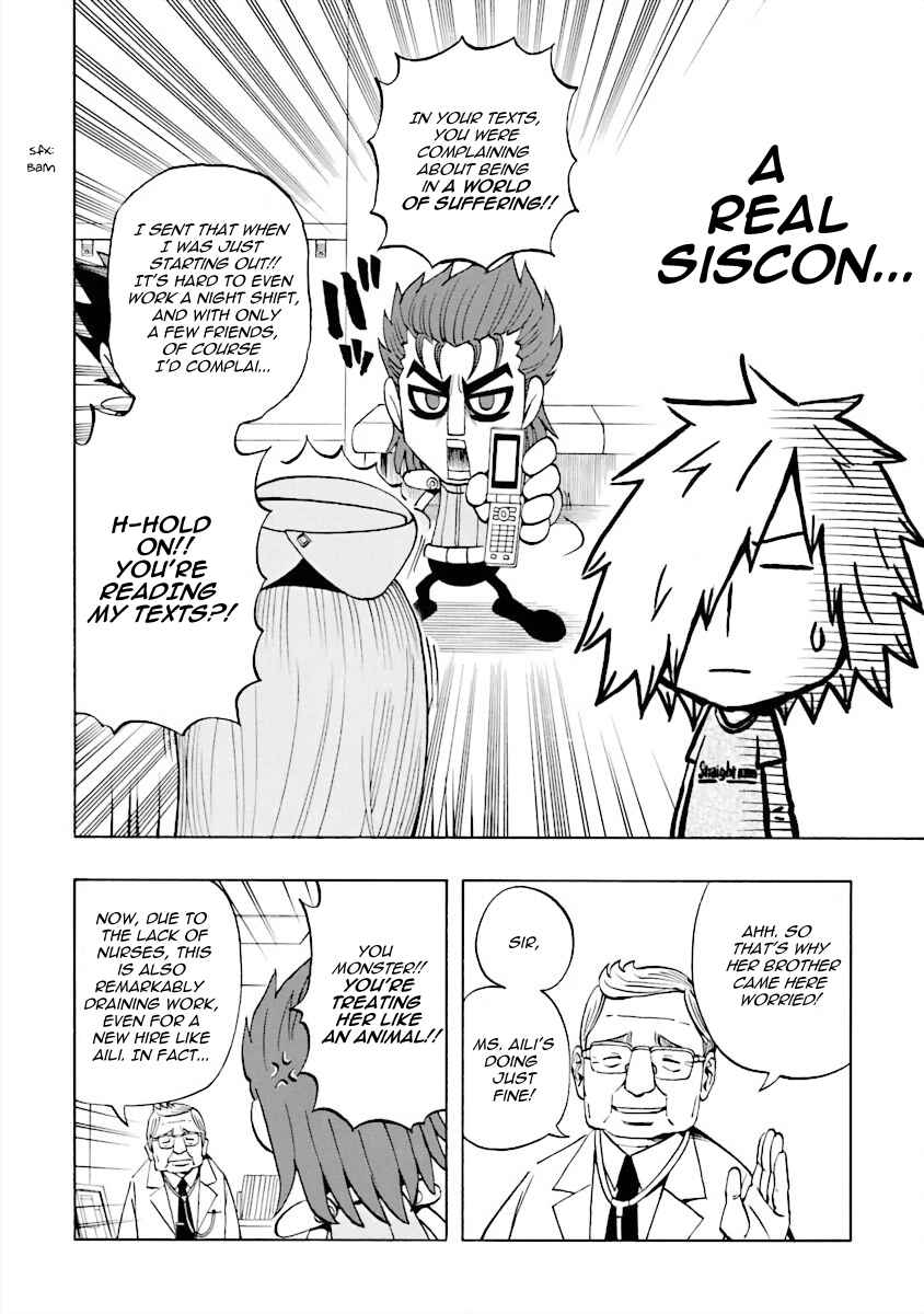 DD Fist of the North Star Chapter 9 - Page 6