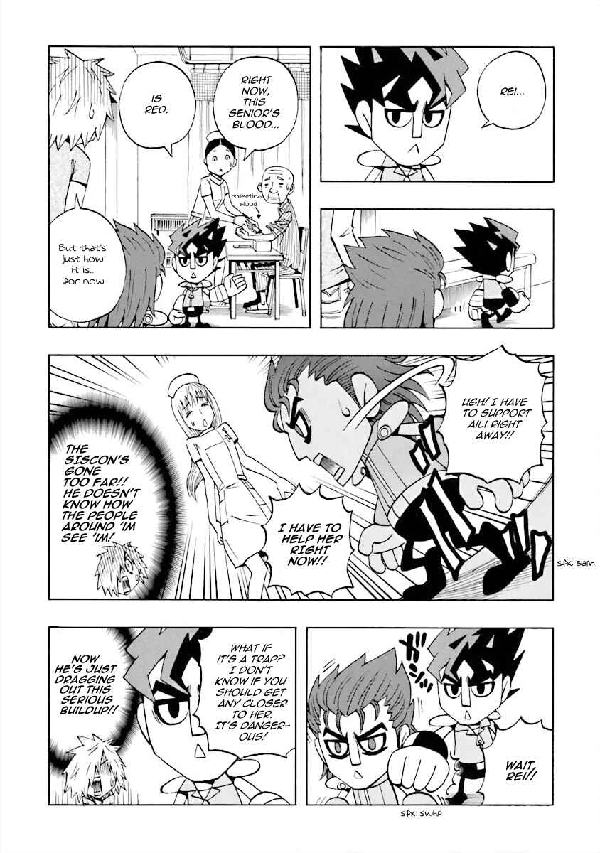 DD Fist of the North Star Chapter 9 - Page 8