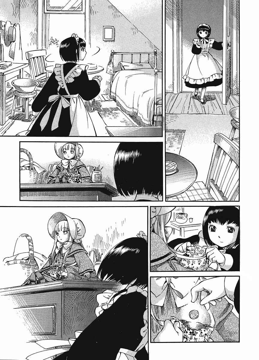 Shirley Chapter 10 - Page 14