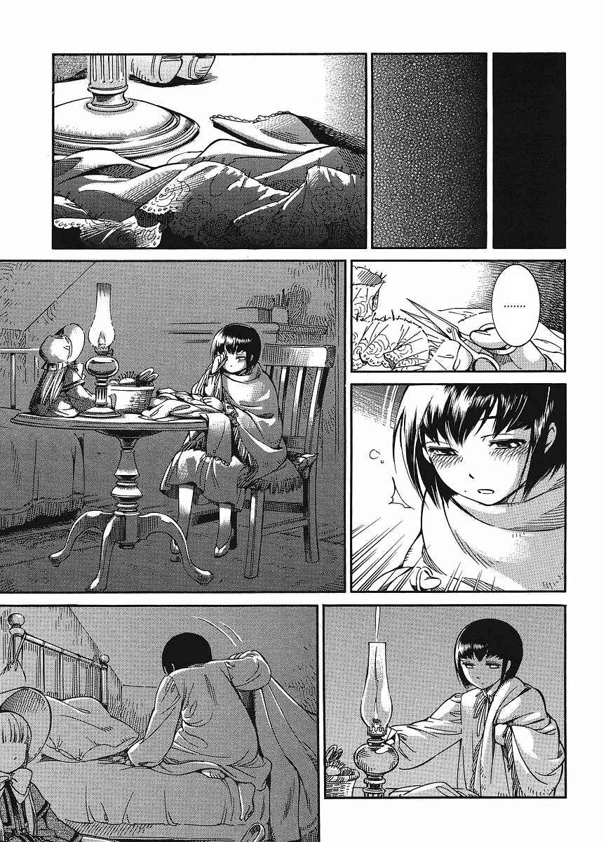 Shirley Chapter 10 - Page 28