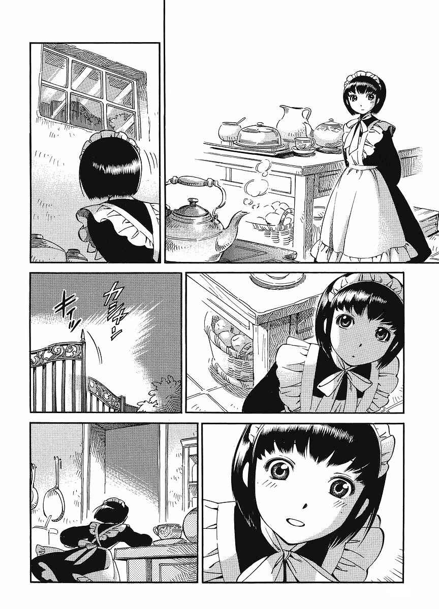 Shirley Chapter 10 - Page 6