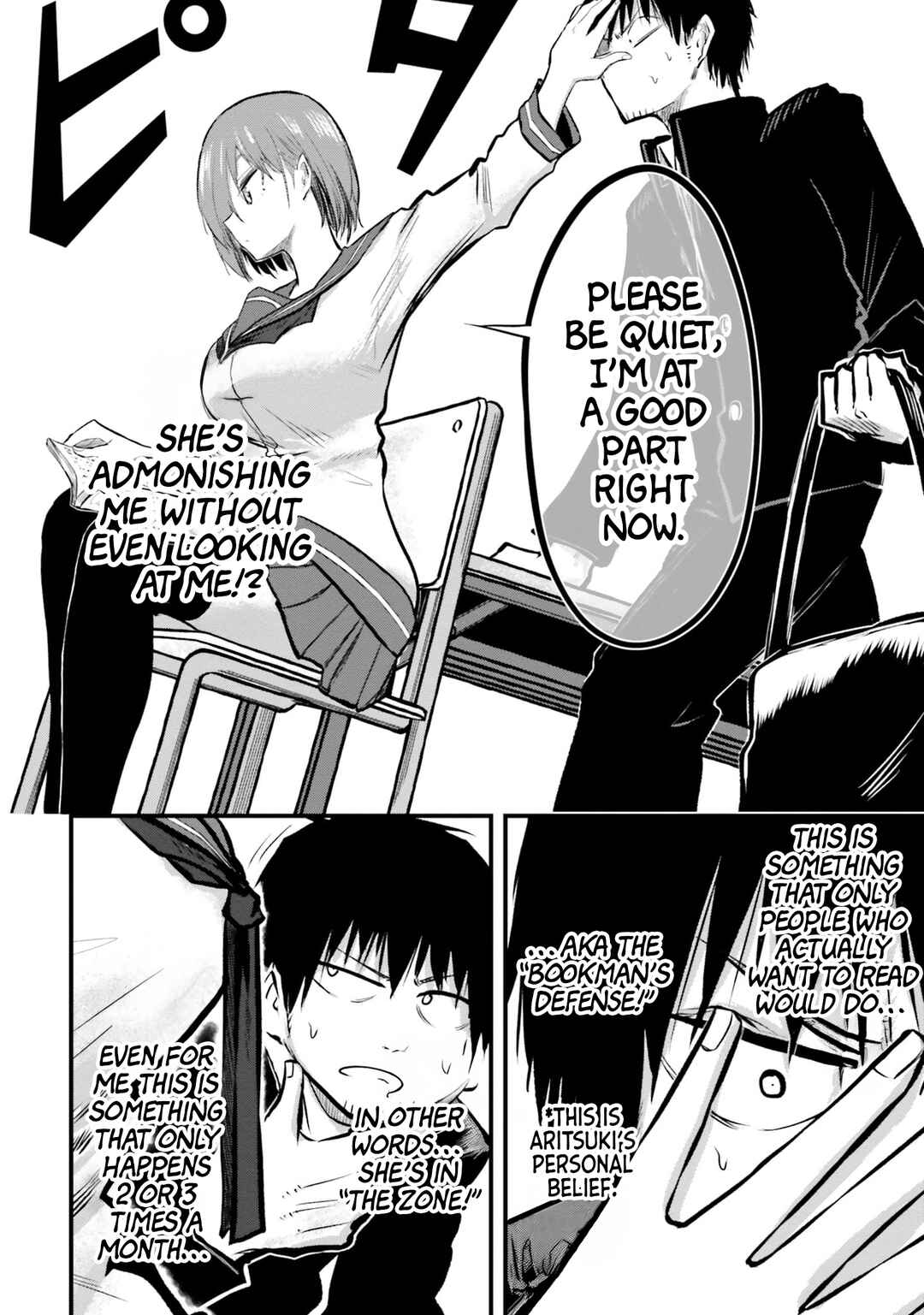 Chiguhagu Trick Chapter 5 - Page 4