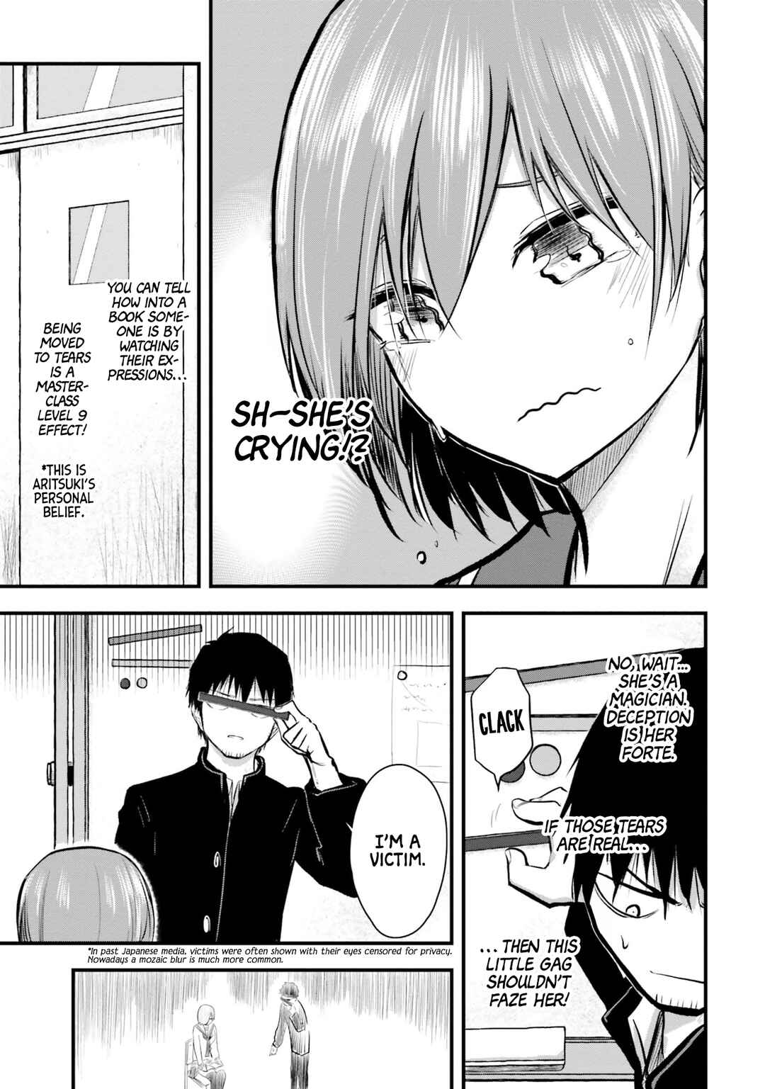Chiguhagu Trick Chapter 5 - Page 5