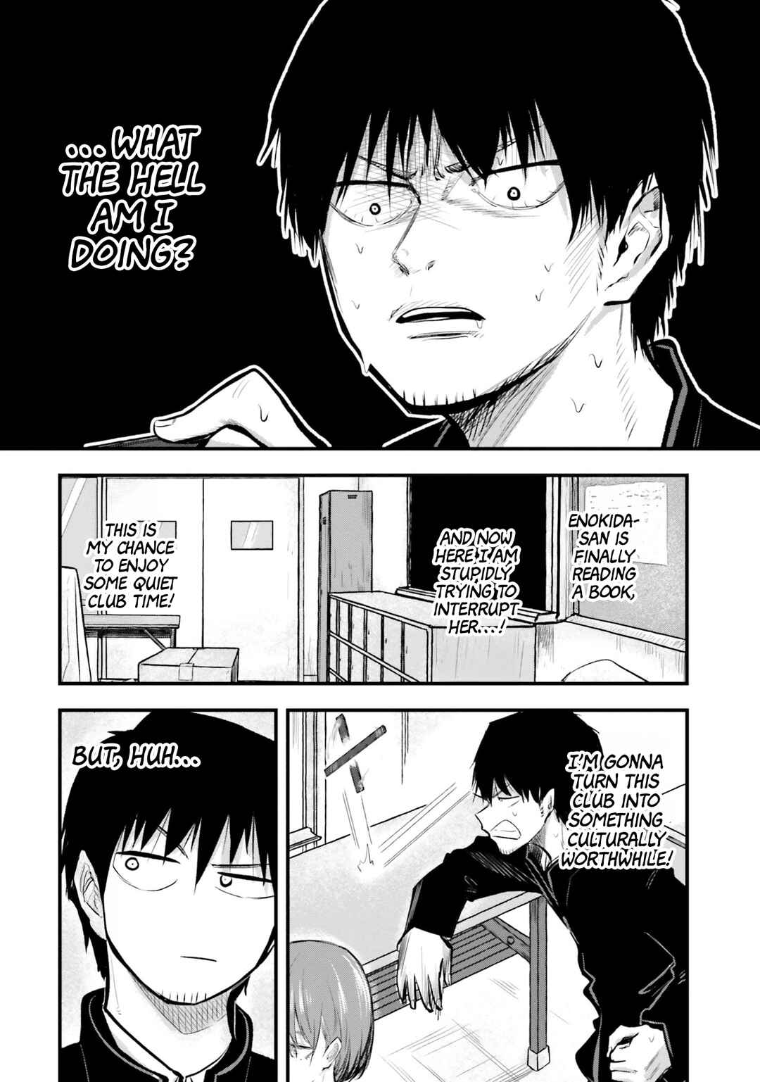 Chiguhagu Trick Chapter 5 - Page 6