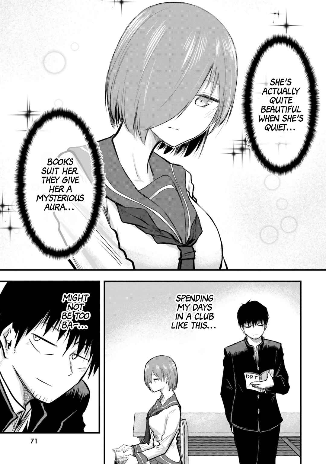 Chiguhagu Trick Chapter 5 - Page 7