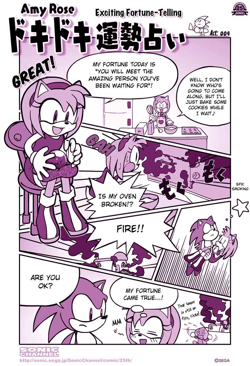 Sonic Comic Chapter 4 - Page 1