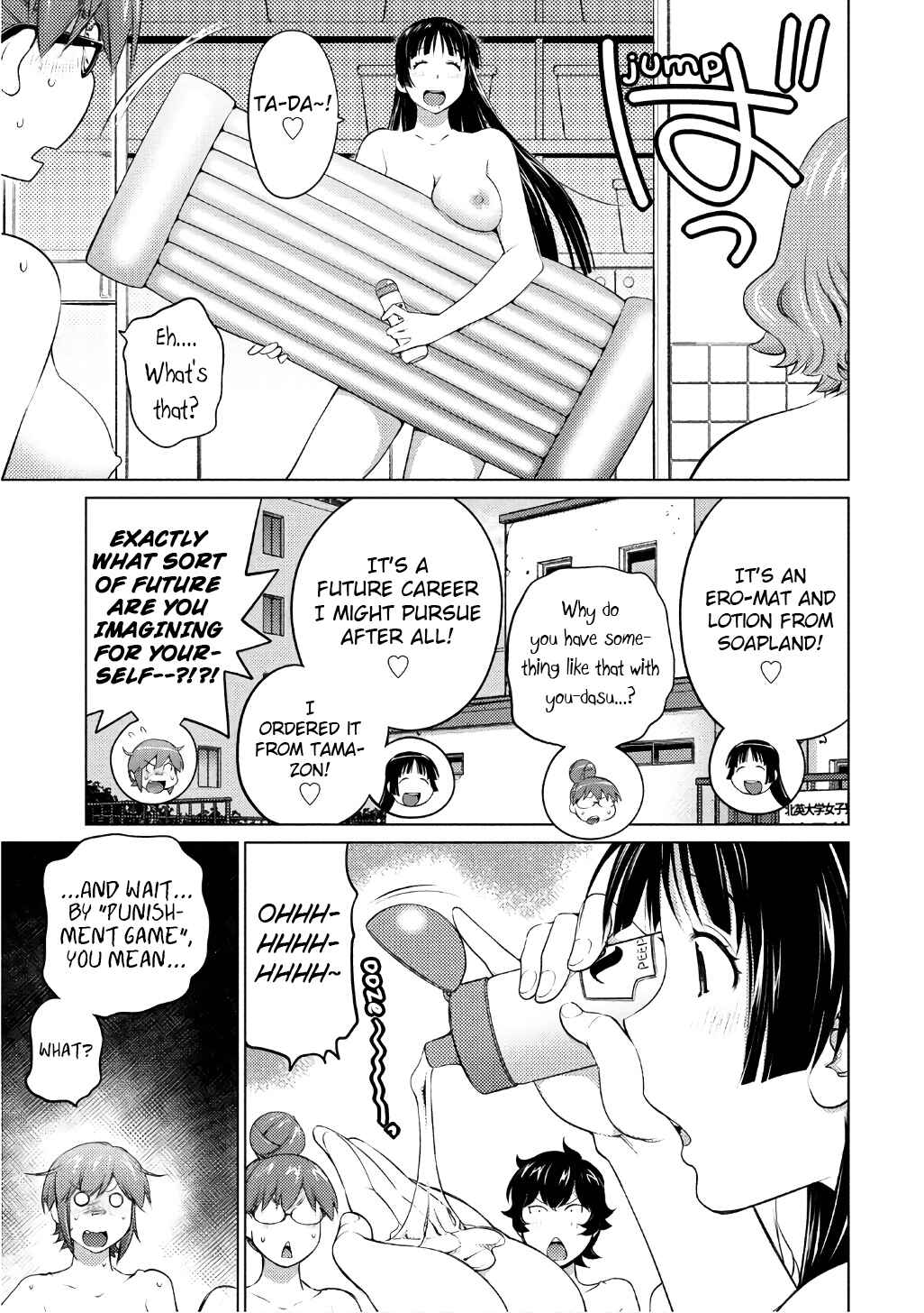 Ookii Onnanoko wa Suki Desu ka? Chapter 46 - Page 9
