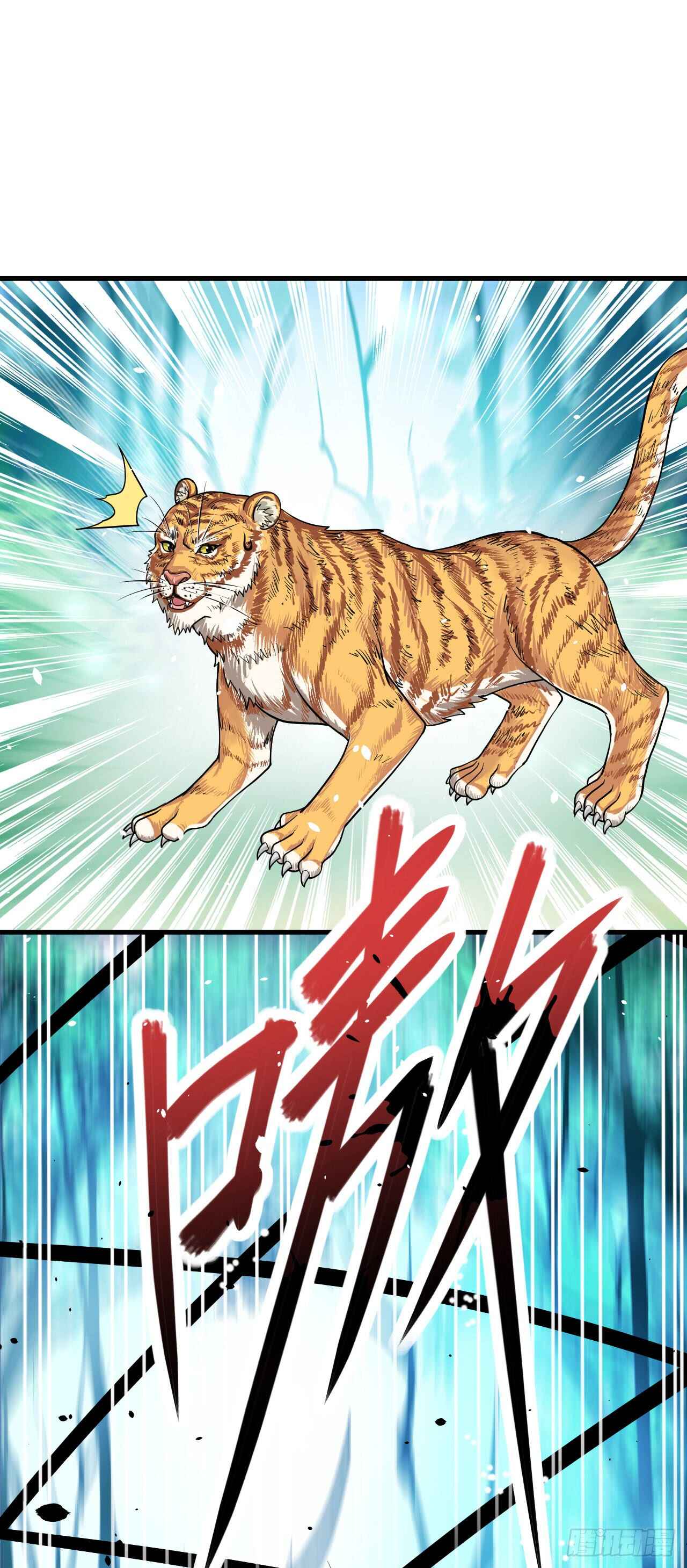 Starting From Today I'll Work as a City Lord Chapter 8 - Page 18