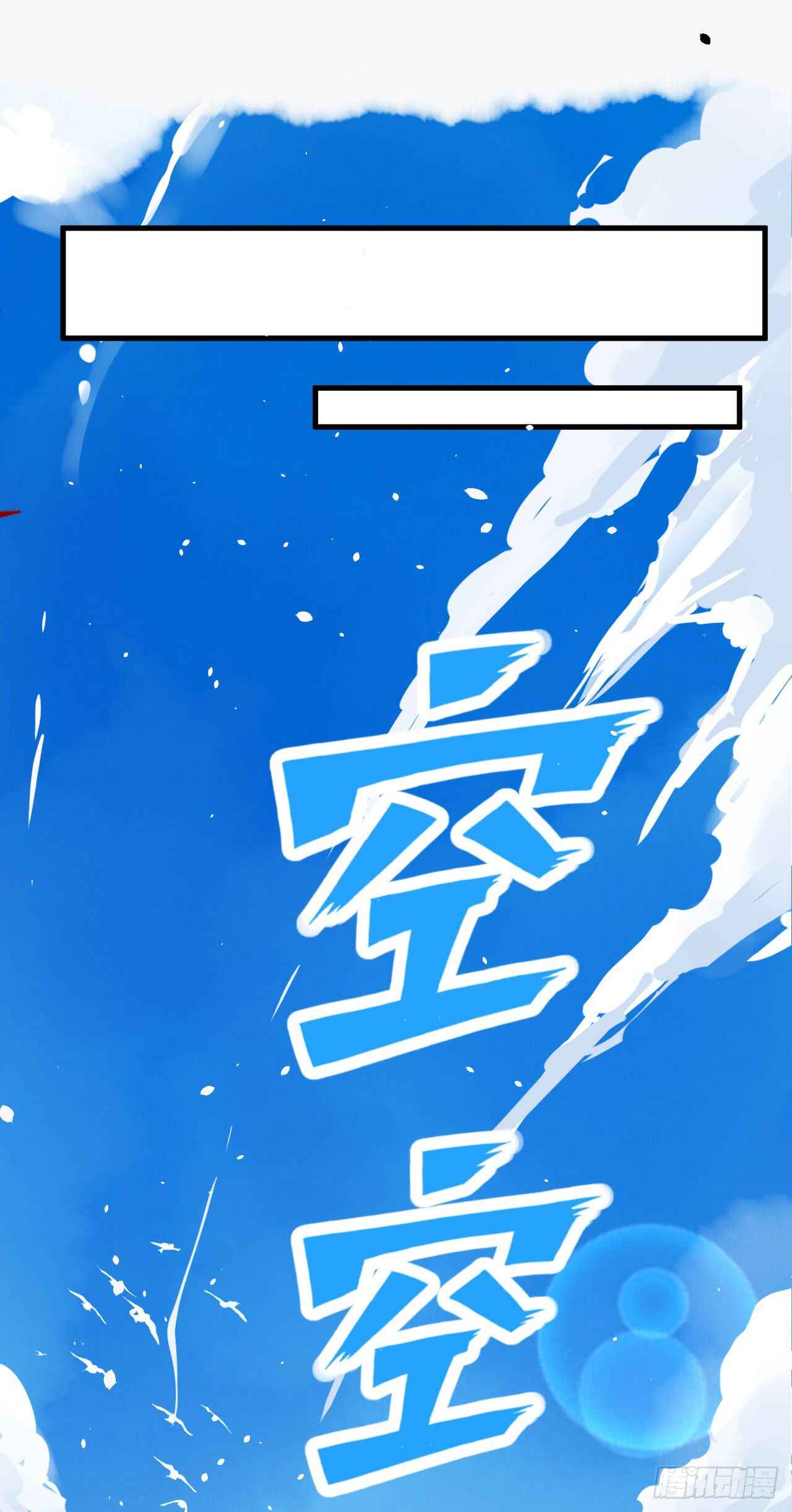Starting From Today I'll Work as a City Lord Chapter 8 - Page 20