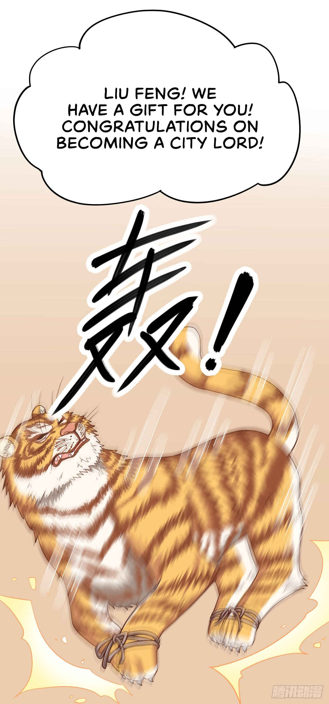 Starting From Today I'll Work as a City Lord Chapter 8 - Page 30