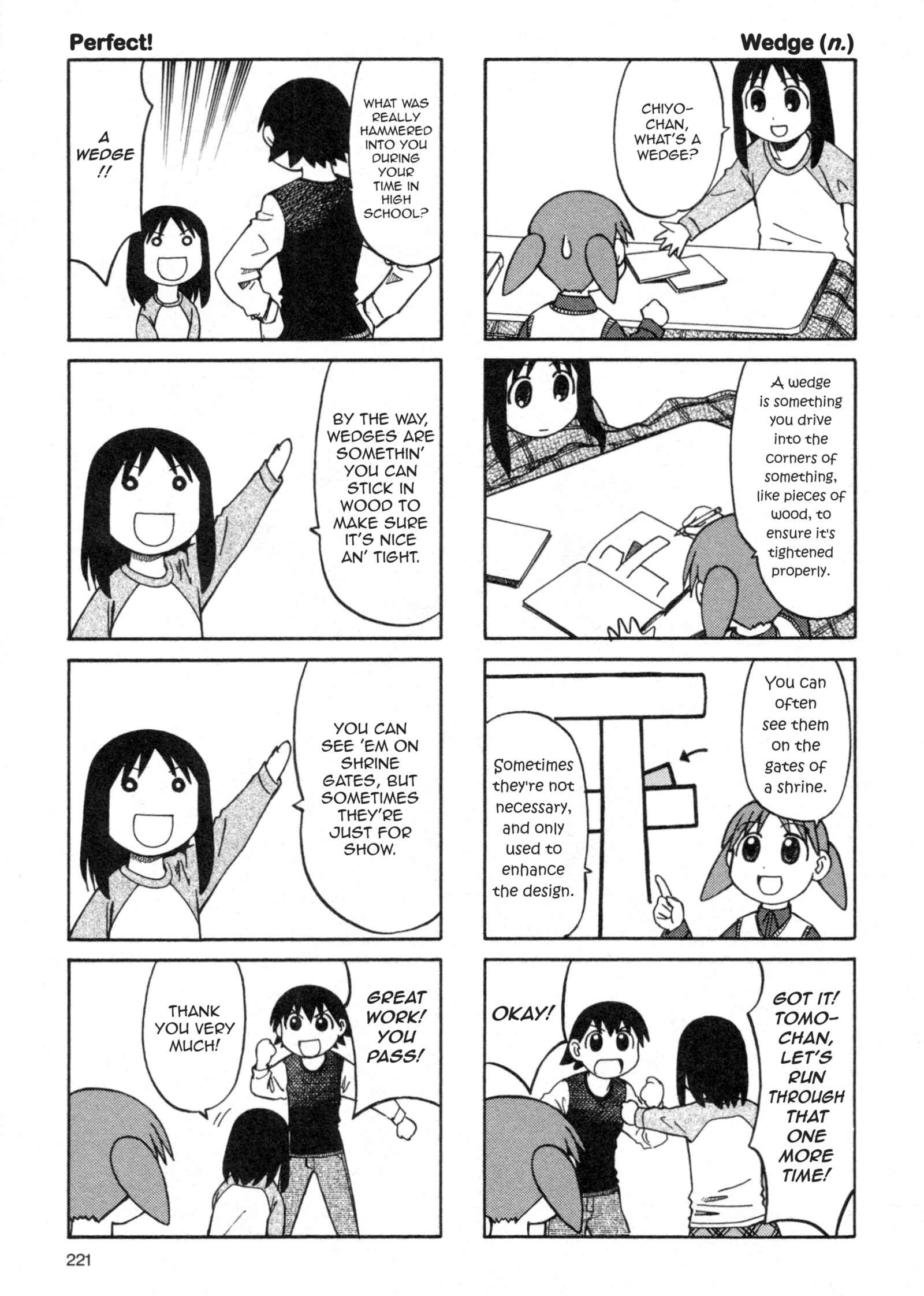 Azumanga Daioh (2009 Print) Chapter 35 - Page 7