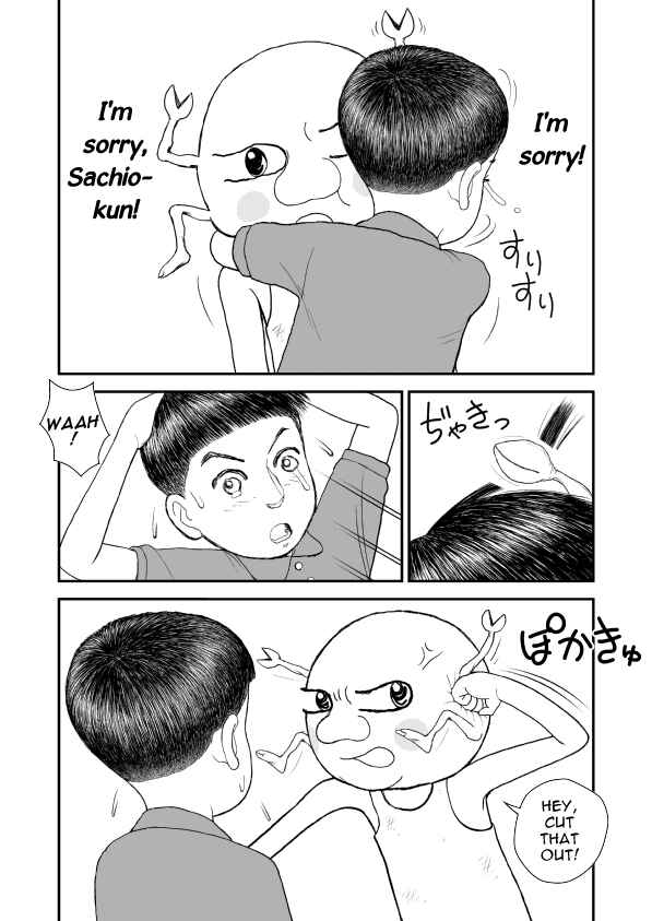 Paperakyu Chapter 10 - Page 12