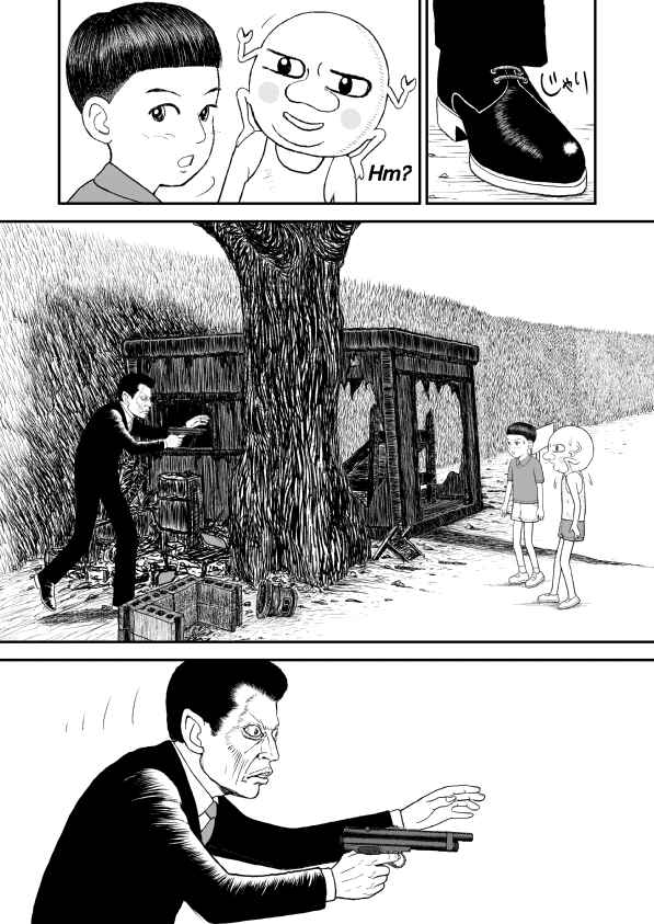 Paperakyu Chapter 10 - Page 13