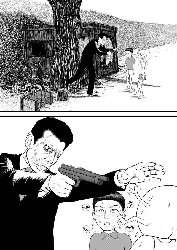 Paperakyu Chapter 10 - Page 15