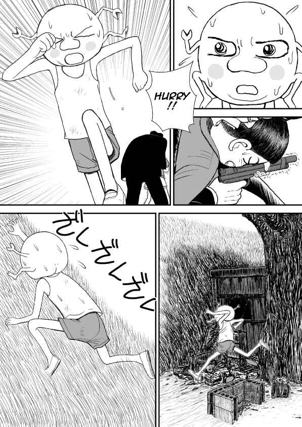 Paperakyu Chapter 10 - Page 17