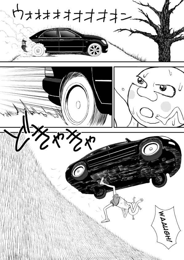 Paperakyu Chapter 10 - Page 18