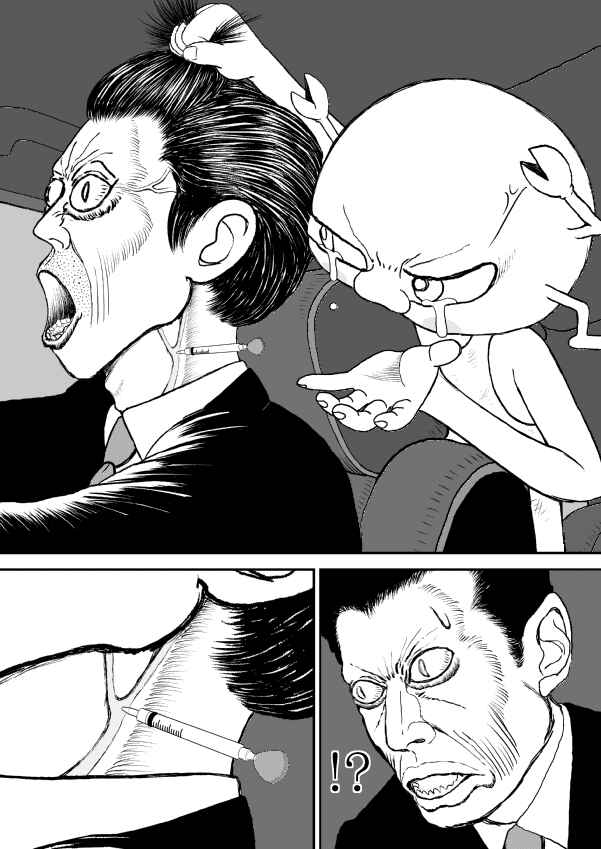 Paperakyu Chapter 10 - Page 31