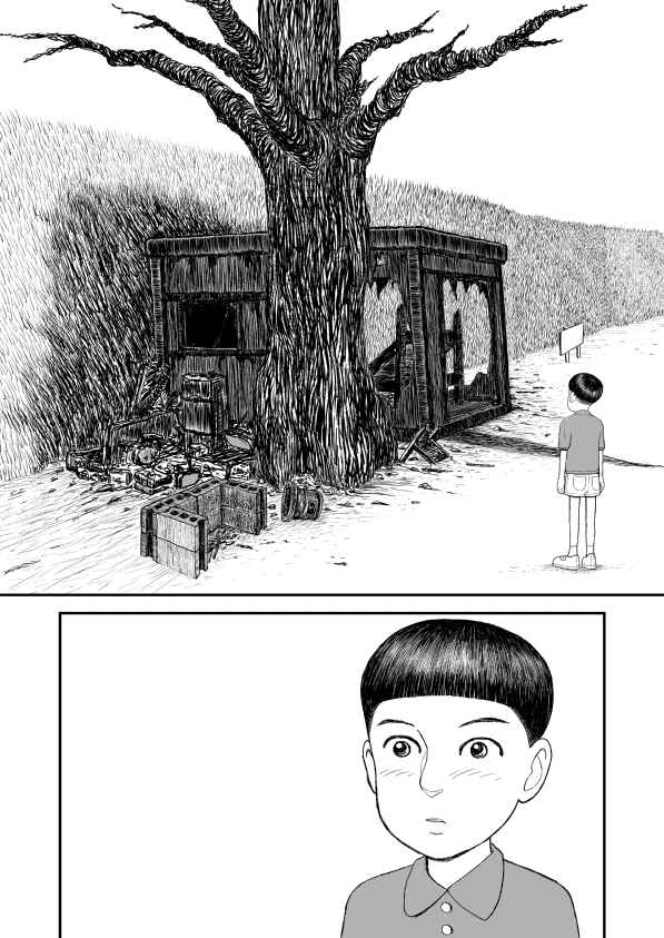 Paperakyu Chapter 10 - Page 5