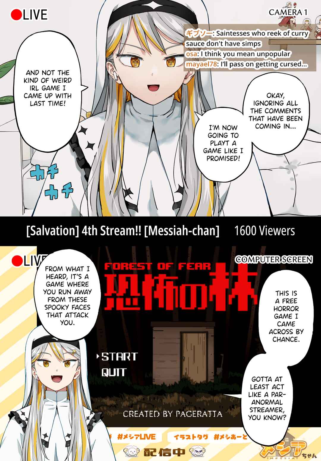 Kyuusai Kei Vtterer ✟ Messiah-chan Chapter 20 - Page 1