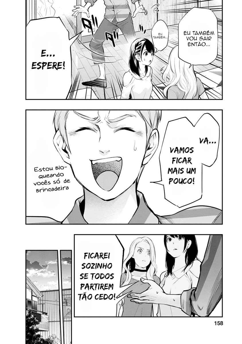 Itonami Itonamezu Chapter 15 - Page 15