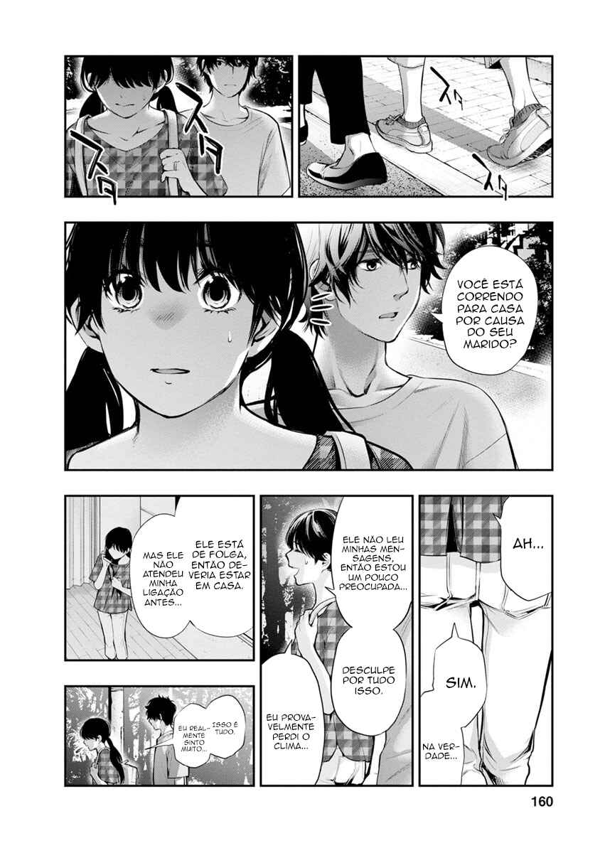 Itonami Itonamezu Chapter 15 - Page 17