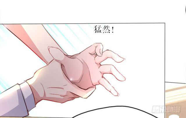 Genius Cool Treasure: President's Wife Is Too Powerful Chapter 7 - Page 6