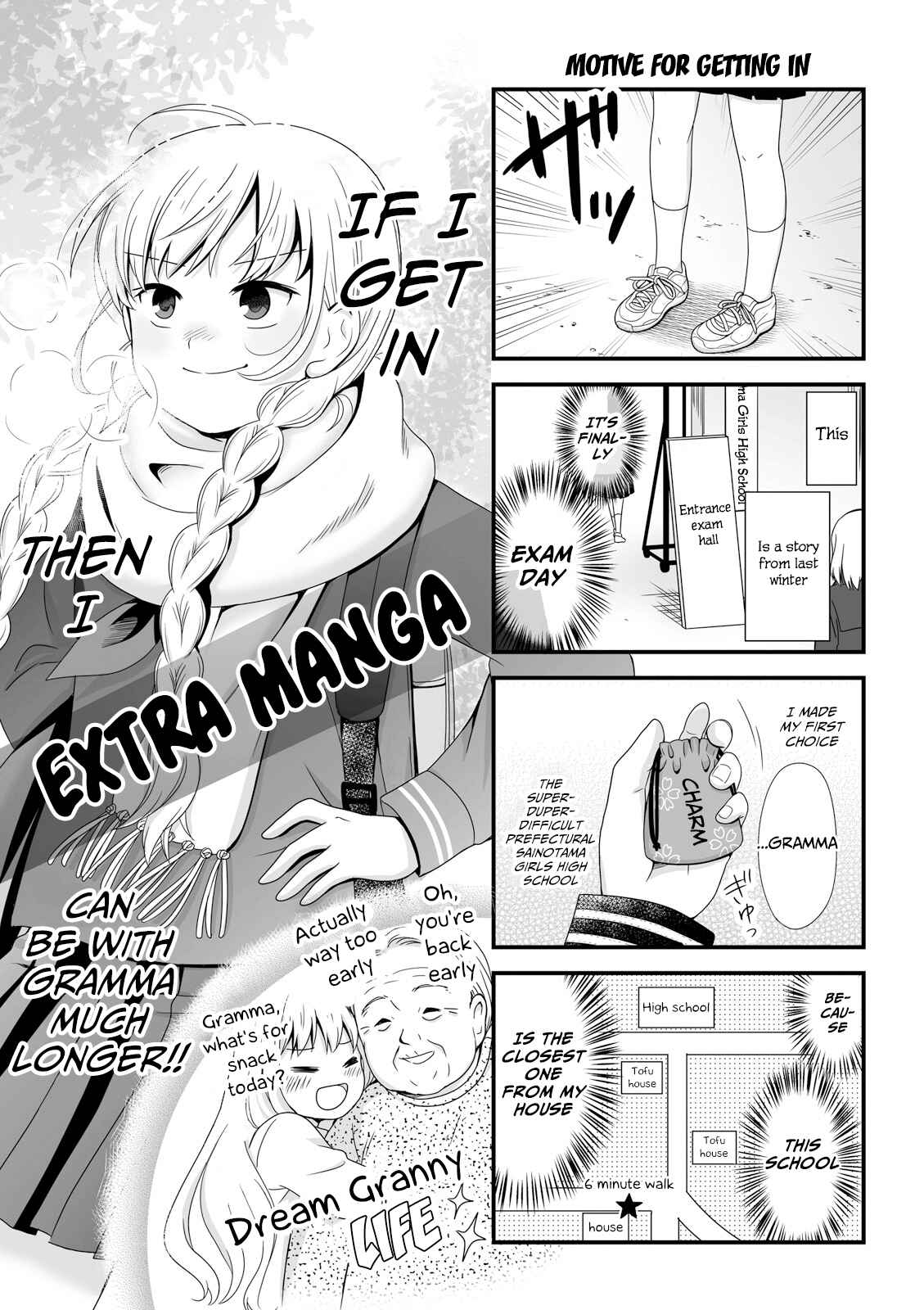 Joshikousei no Mudazukai Chapter 44.1 - Page 1