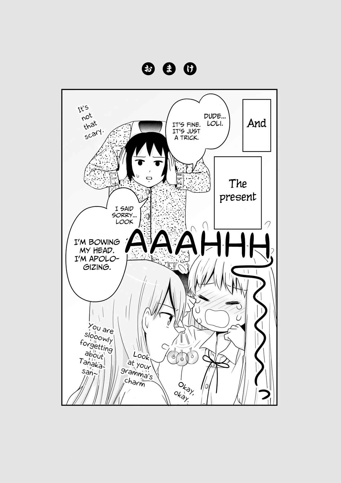 Joshikousei no Mudazukai Chapter 44.1 - Page 10