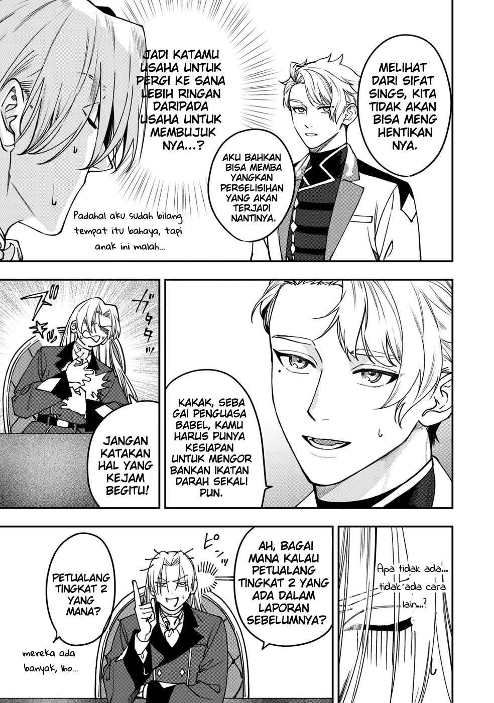 Mofumofu to Iku, Harapeko Ryourinin no Zeppin Gourmet Life Chapter 8 - Page 25