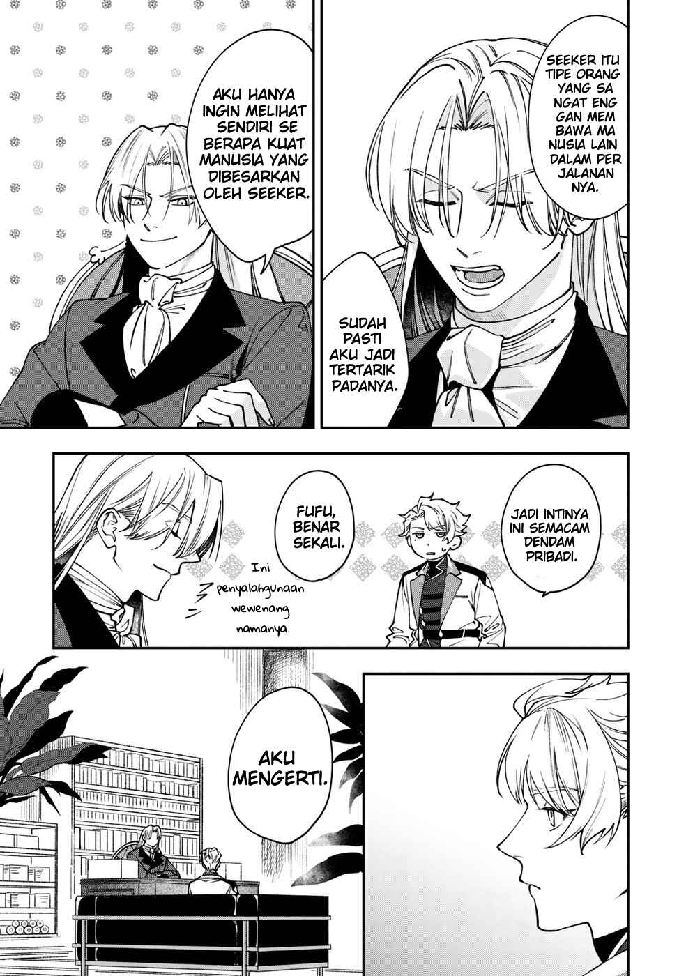 Mofumofu to Iku, Harapeko Ryourinin no Zeppin Gourmet Life Chapter 8 - Page 27