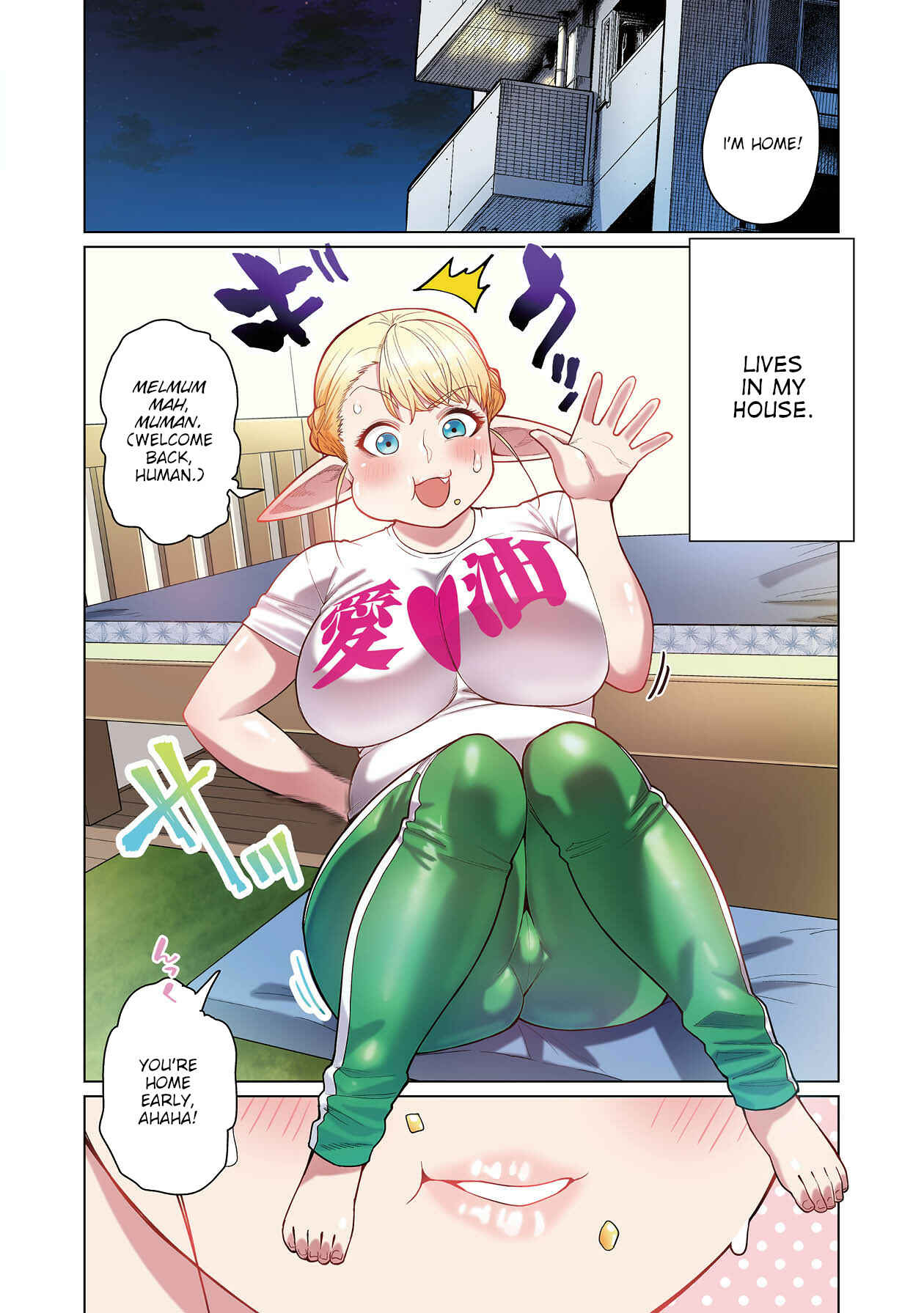 Shin Elf-san wa Yaserarenai. (Official Colored) Chapter 1 - Page 12