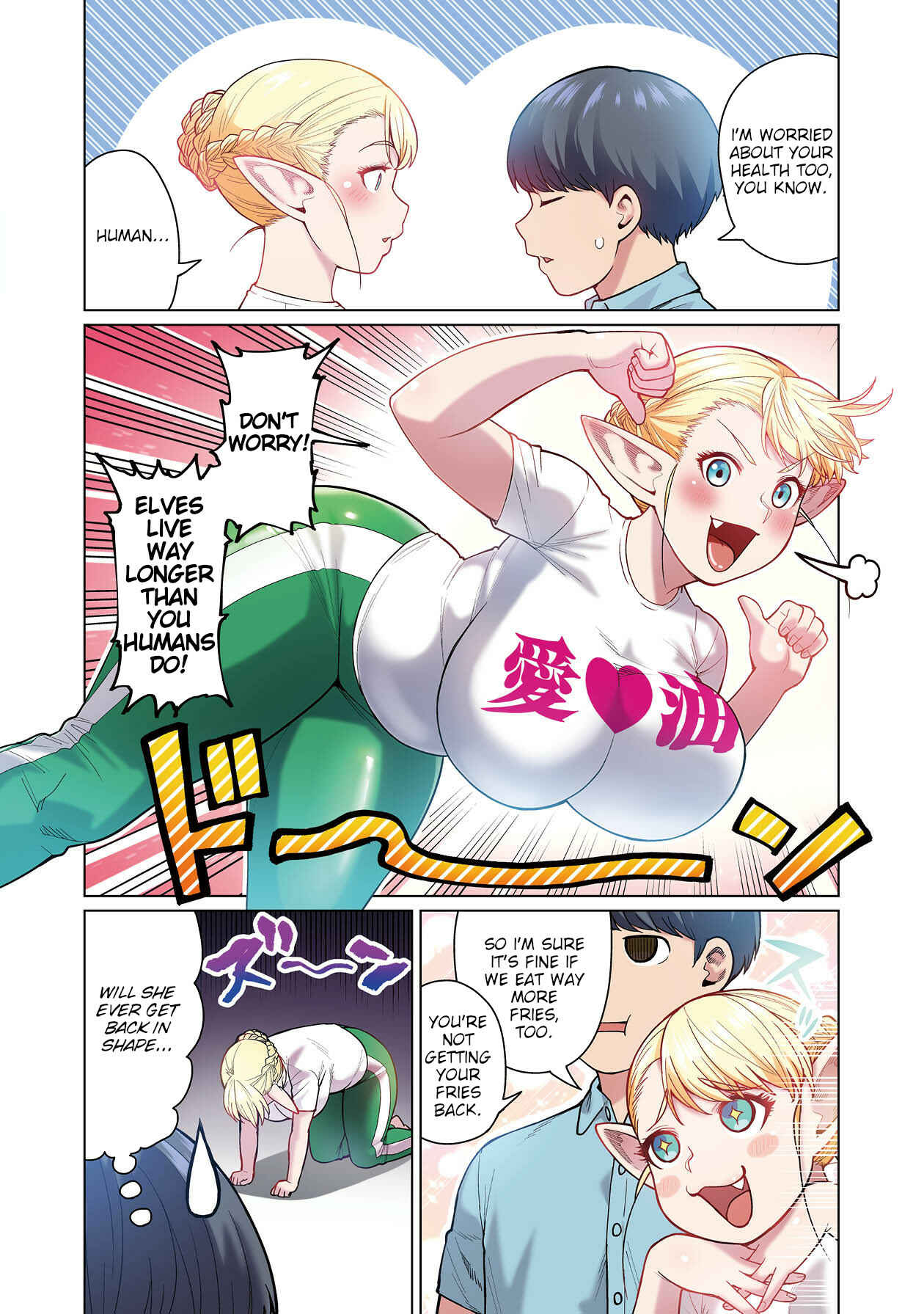 Shin Elf-san wa Yaserarenai. (Official Colored) Chapter 1 - Page 16