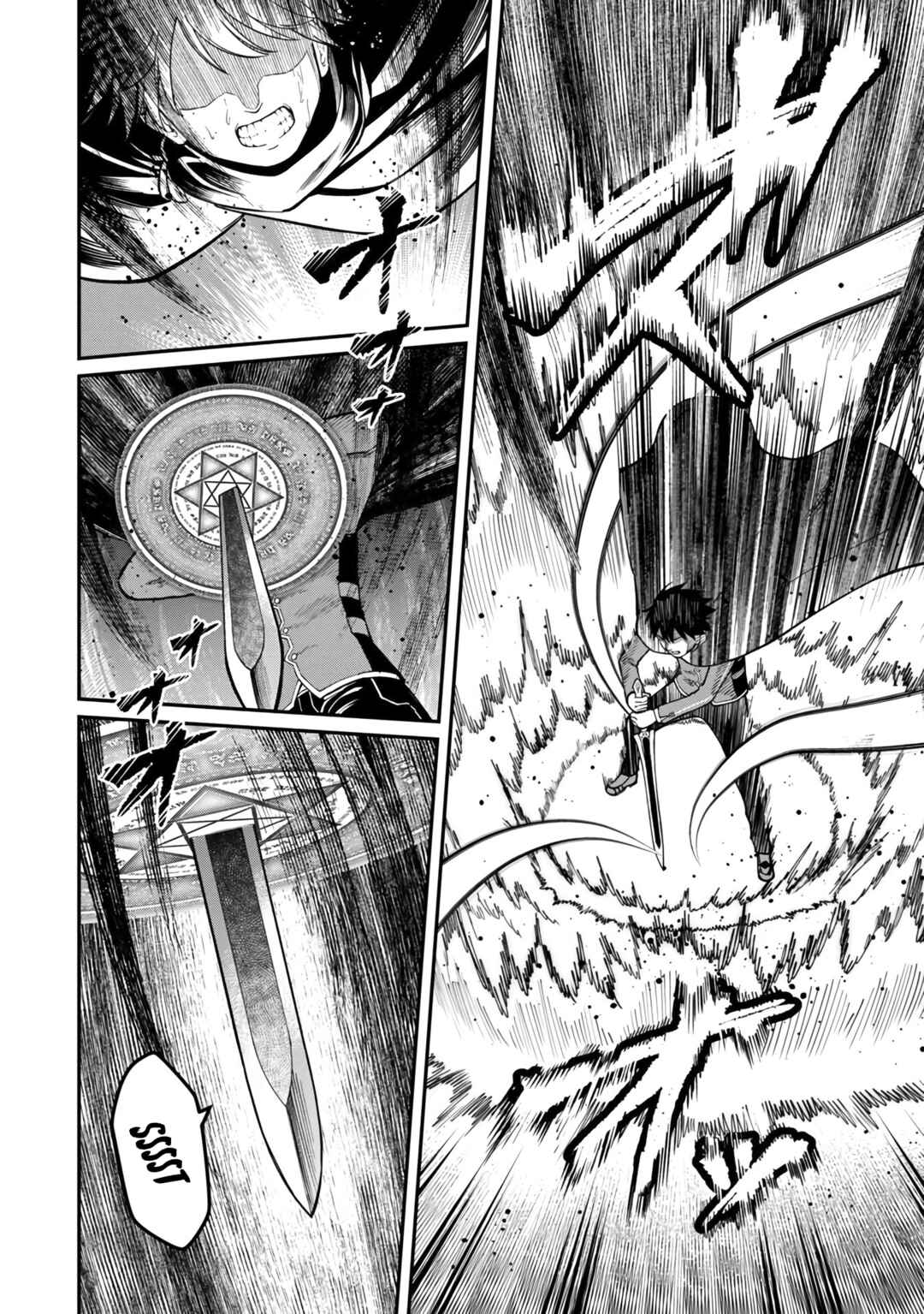 Saikyou no Maou ni Kitaerareta Yuusha, Isekai Kikansha-tachi no Gakuen de Musou Suru Chapter 12 - Page 21