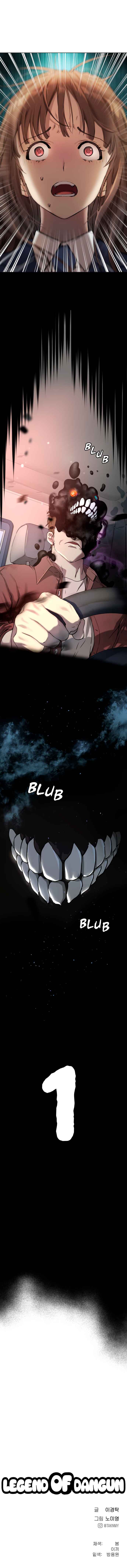 Oh! Dangun Chapter 2 - Page 16