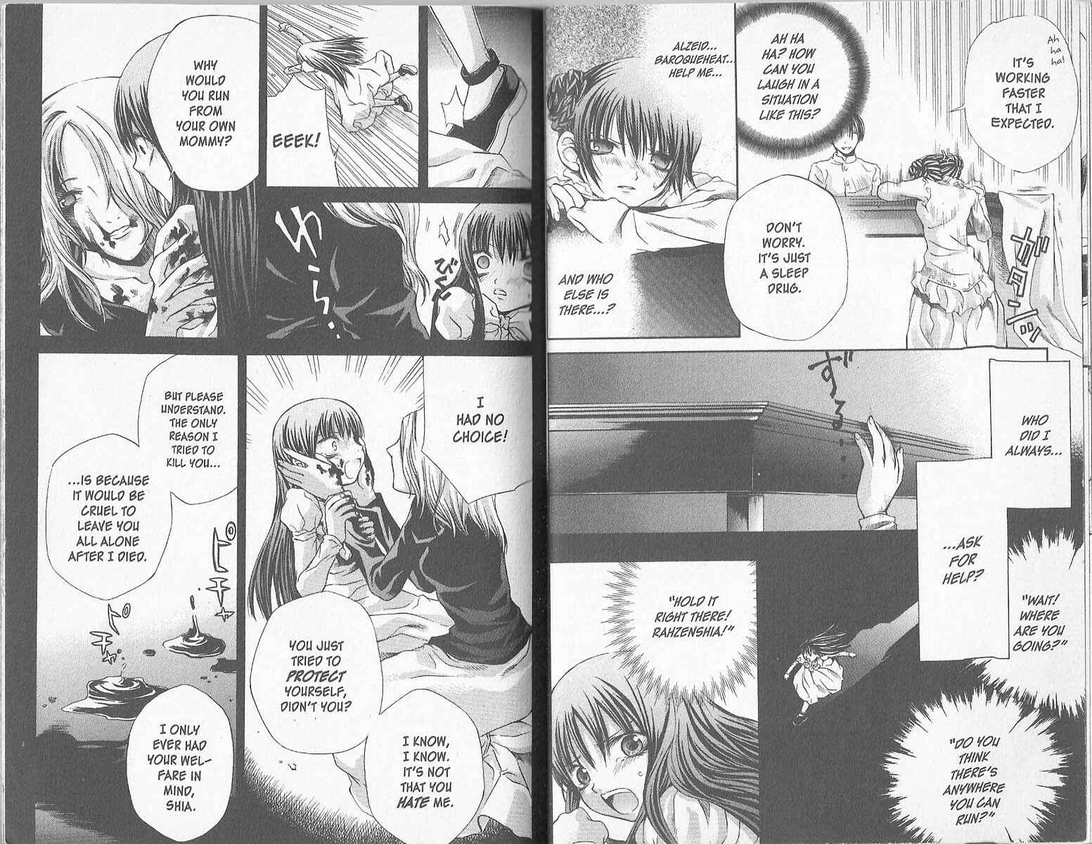 Hatenkou Yuugi Chapter 25 - Page 17