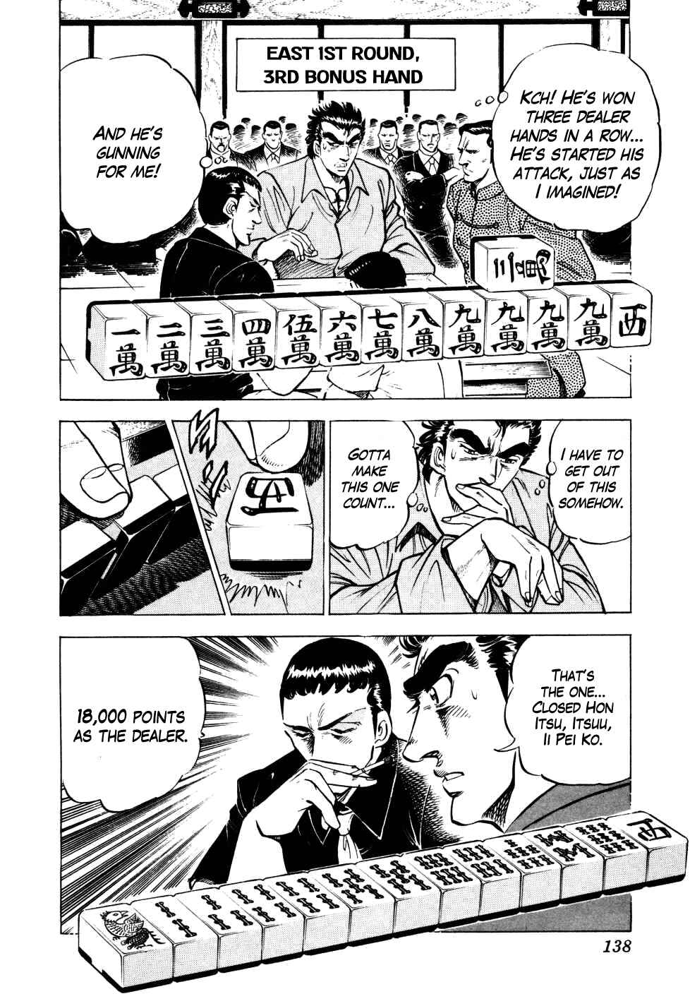 Seikimatsu Bakuroden Saga Chapter 5 - Page 11