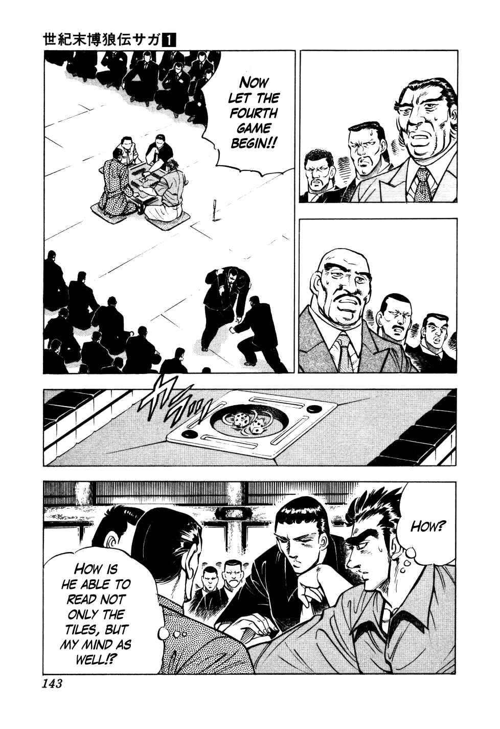 Seikimatsu Bakuroden Saga Chapter 5 - Page 16