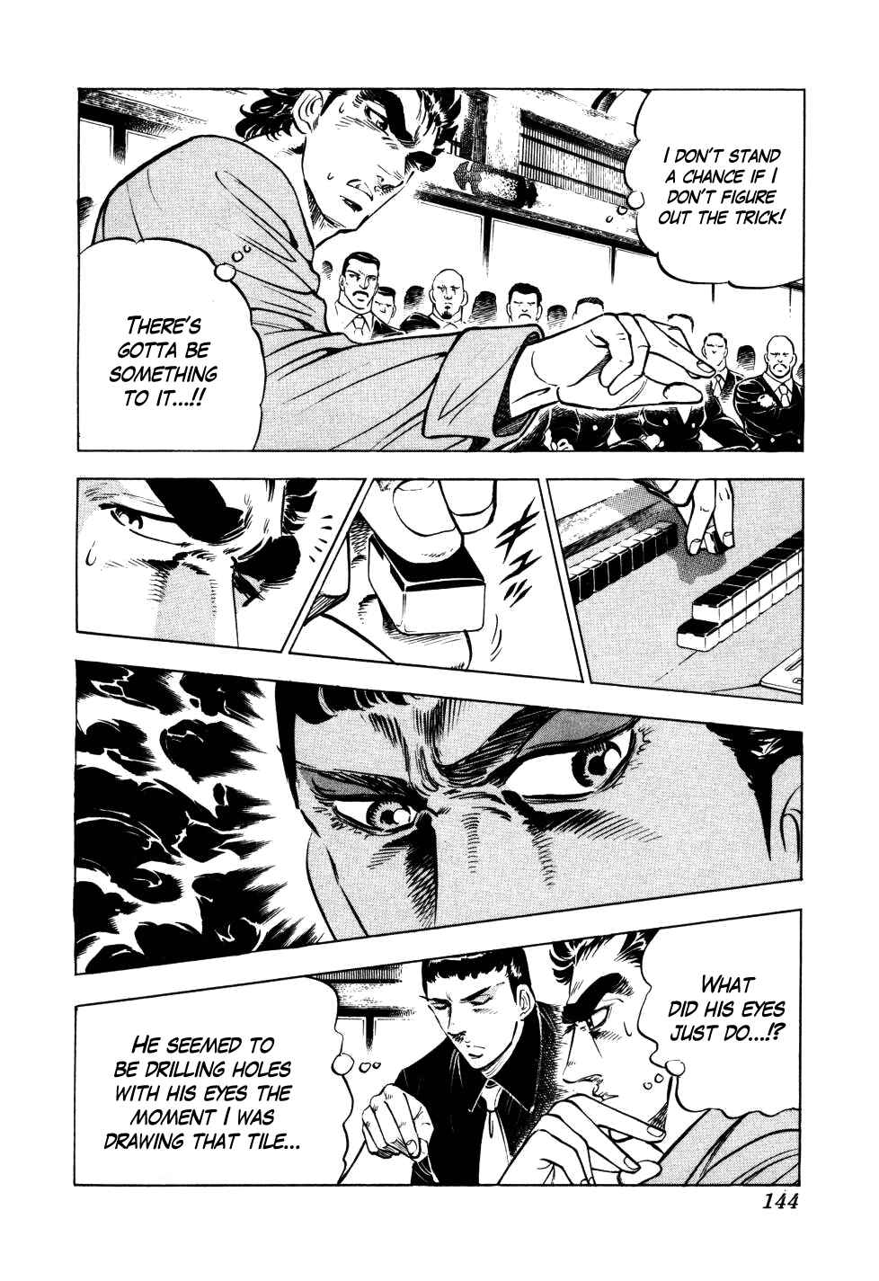 Seikimatsu Bakuroden Saga Chapter 5 - Page 17