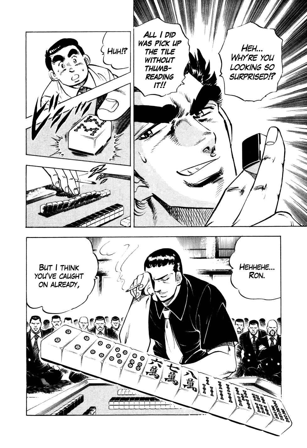 Seikimatsu Bakuroden Saga Chapter 5 - Page 19
