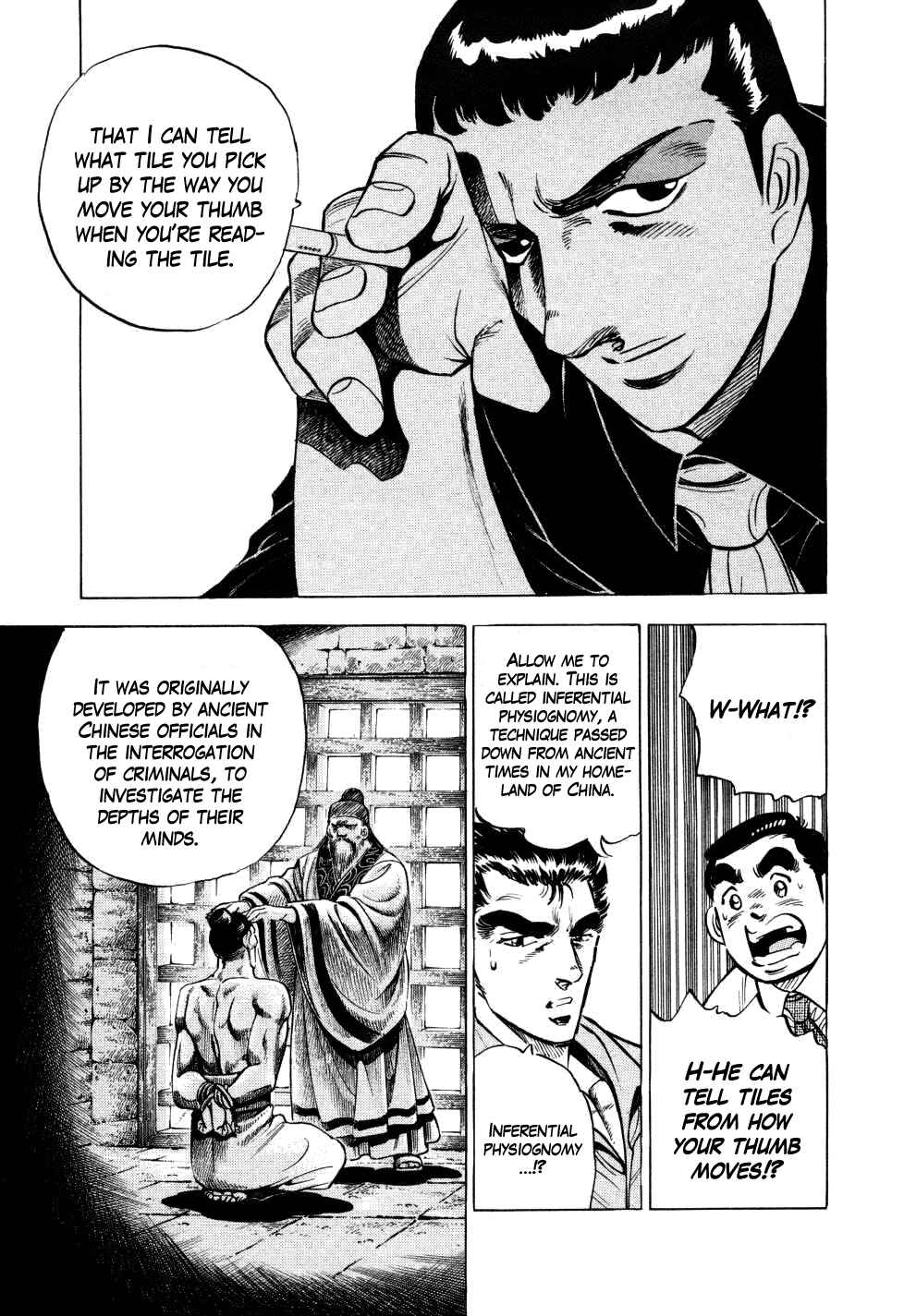 Seikimatsu Bakuroden Saga Chapter 5 - Page 20
