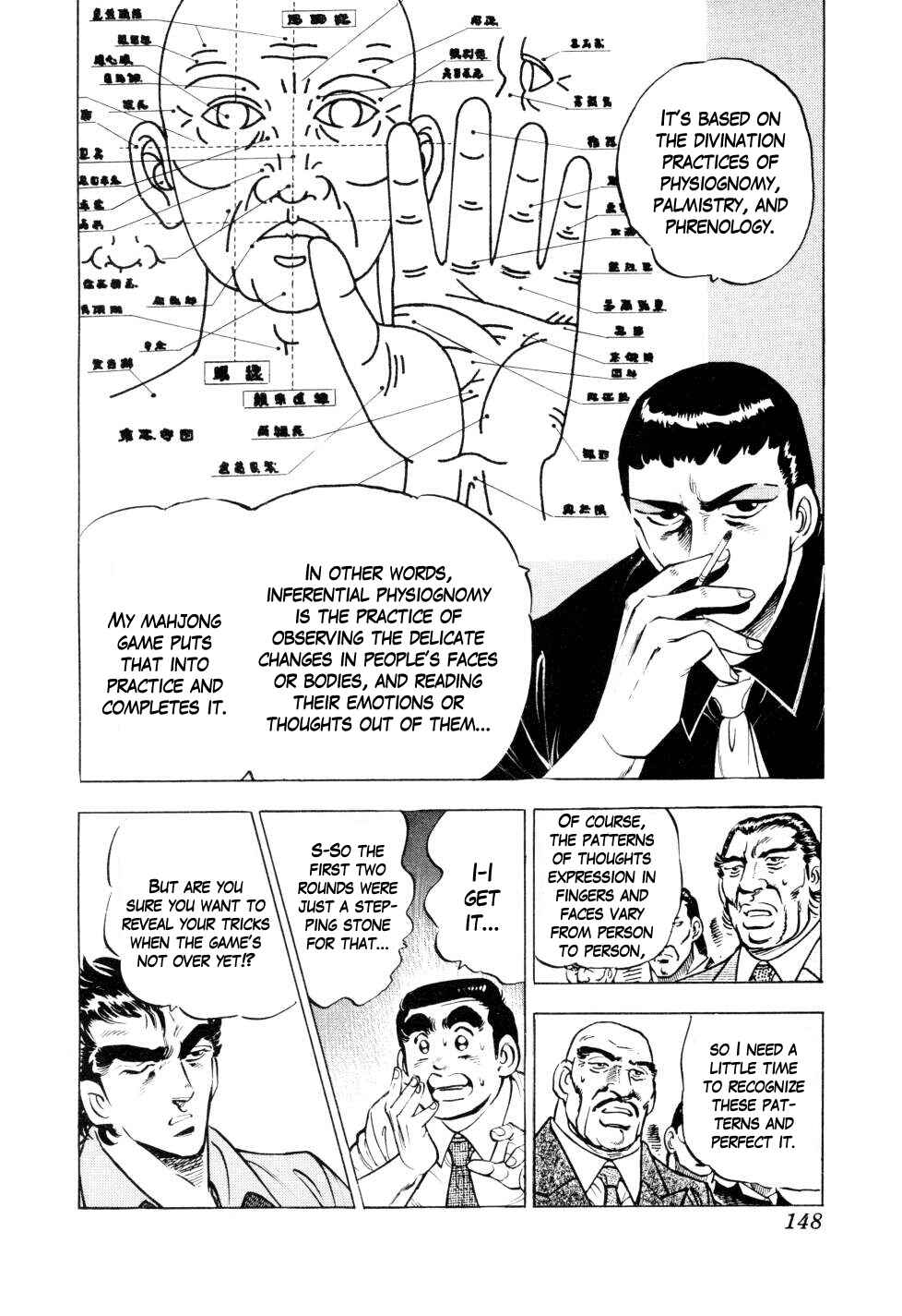 Seikimatsu Bakuroden Saga Chapter 5 - Page 21
