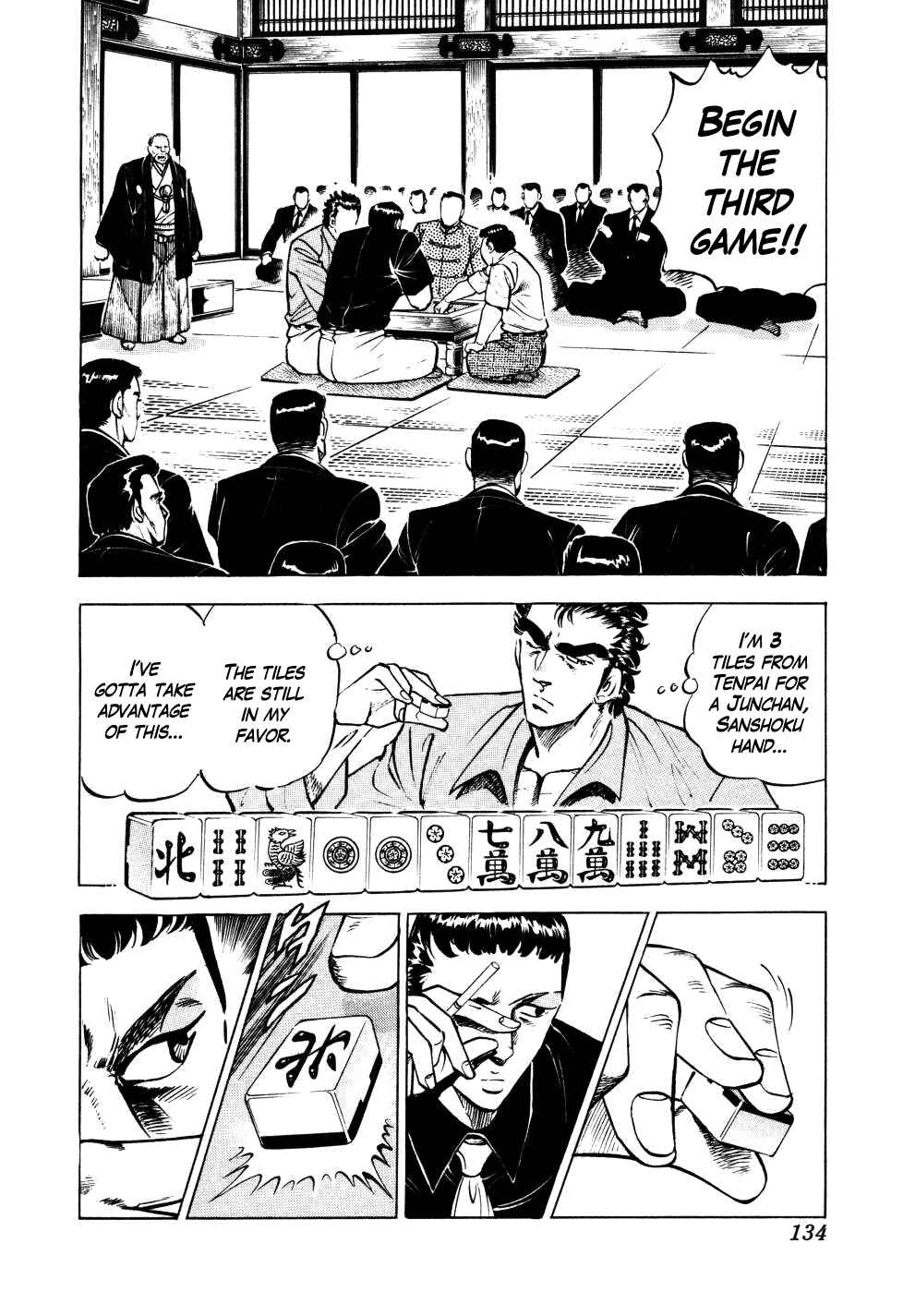 Seikimatsu Bakuroden Saga Chapter 5 - Page 7