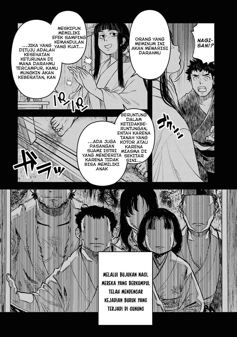 Reiwa no Dara-san Chapter 31 - Page 5