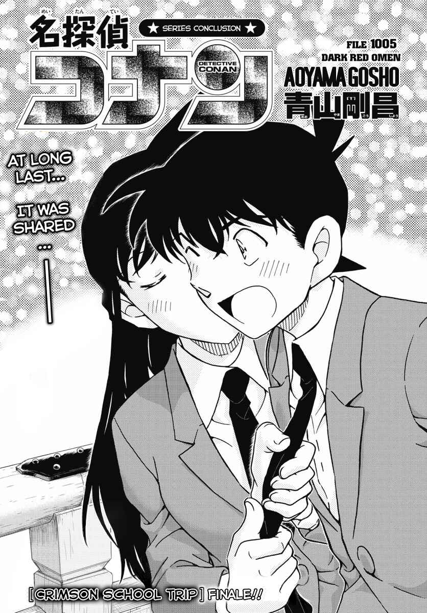 Detective Conan Chapter 1005 - Page 1
