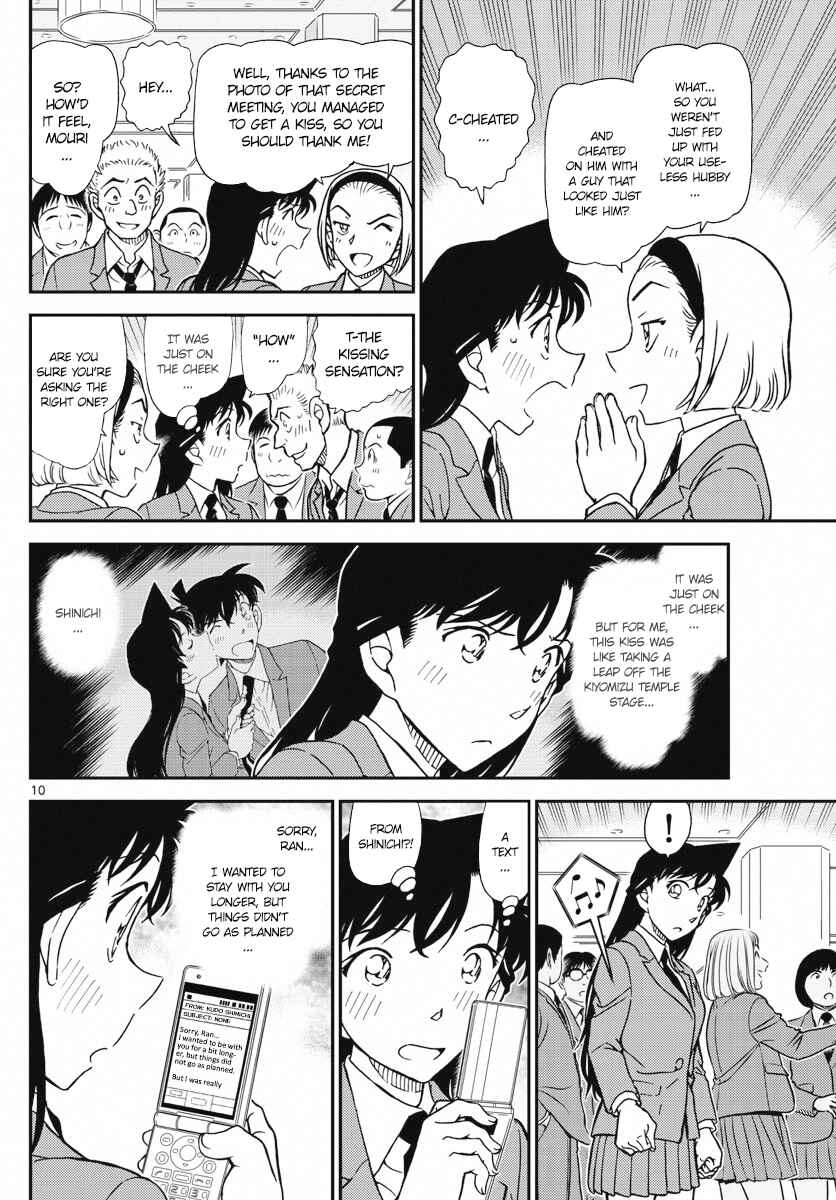 Detective Conan Chapter 1005 - Page 10